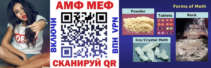 Amphetamine 97%  купить наркотик  Скопин 