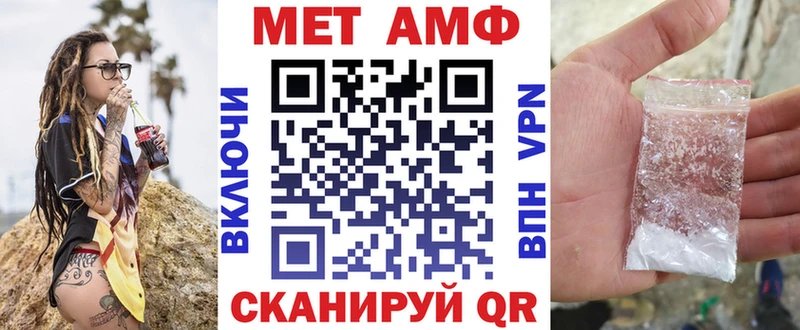 АМФЕТАМИН 97% Скопин