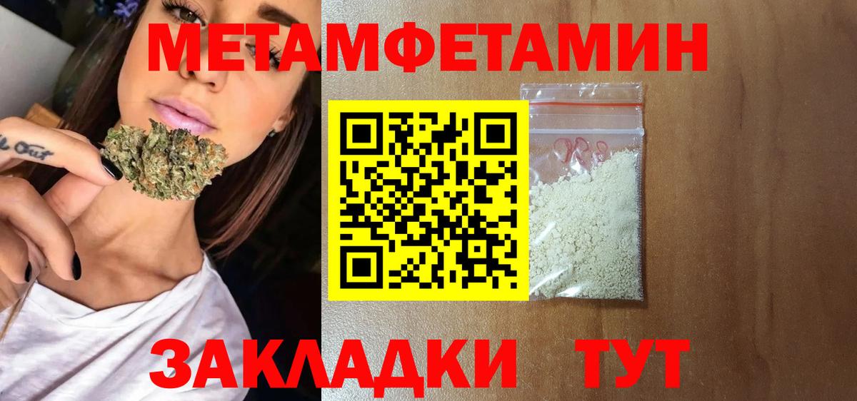 Скопин  АМФ Розовый  Амфетамин  Амфетамин  Вход с VPN 