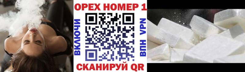 COCAIN 99%  блэк спрут зеркало  Скопин 
