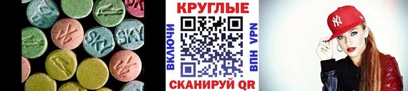 купить   Скопин  Ecstasy DUBAI 
