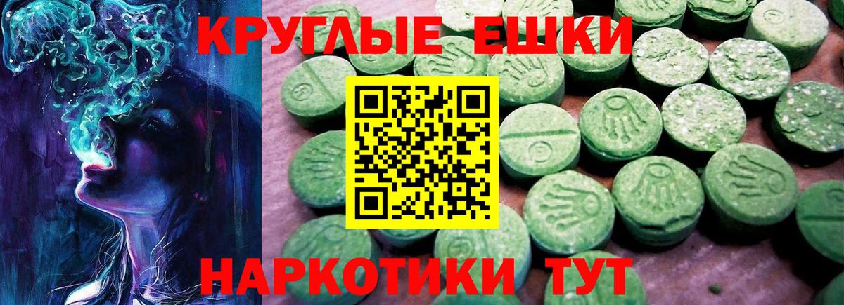 Ecstasy XTC  Экстази Дубай  Вход с VPN  Скопин 