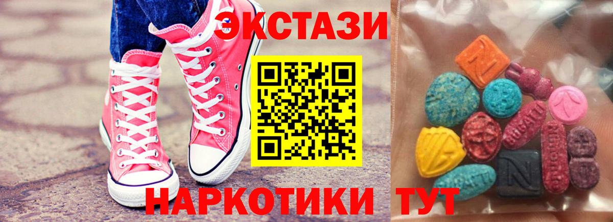 ЭКСТАЗИ бентли Скопин