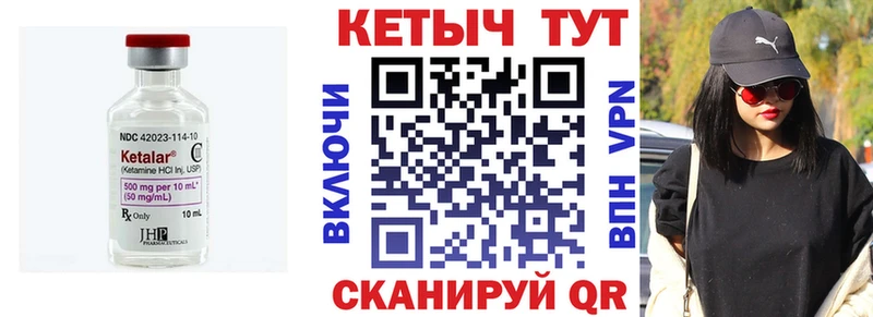 цены   мега ссылка  Кетамин ketamine  Скопин 