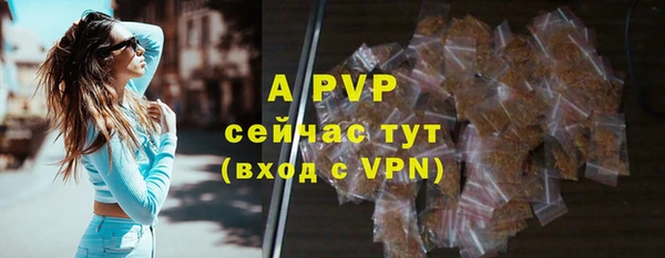 a pvp Абинск