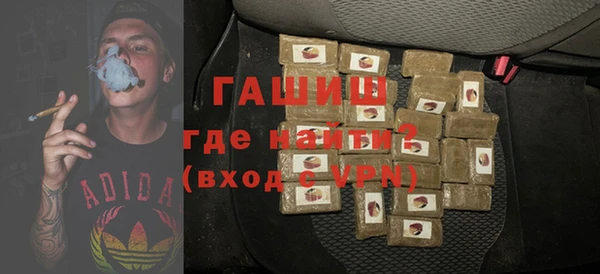прущая мука Абаза