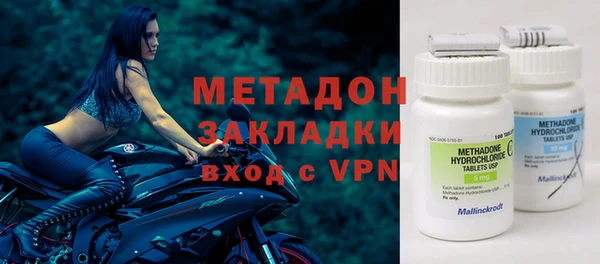 мдма Осинники