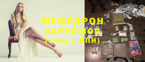 экстази Абдулино