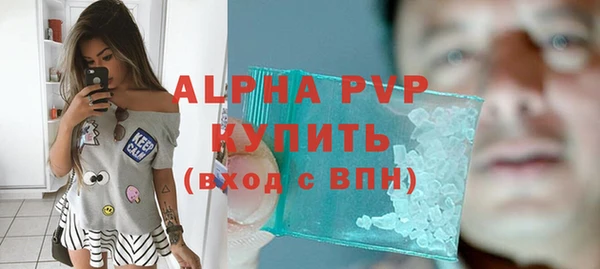 a pvp Абинск