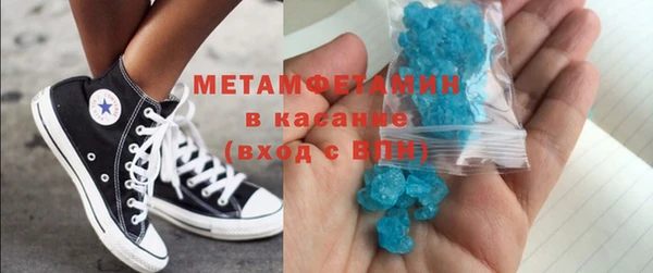 экстази Абдулино
