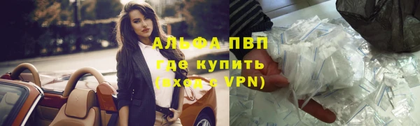 a pvp Абинск