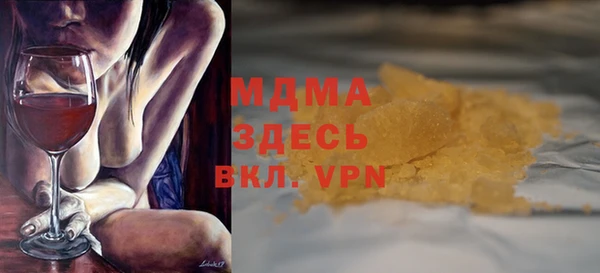 экстази Абдулино