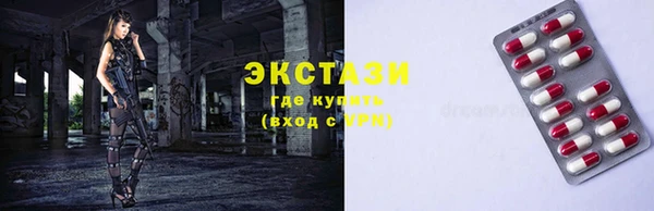 прущая мука Абаза