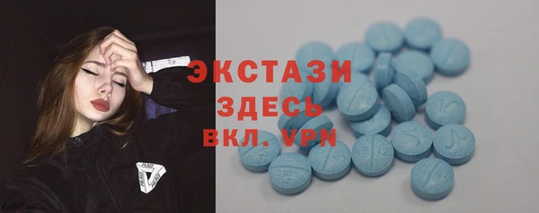 экстази Абдулино