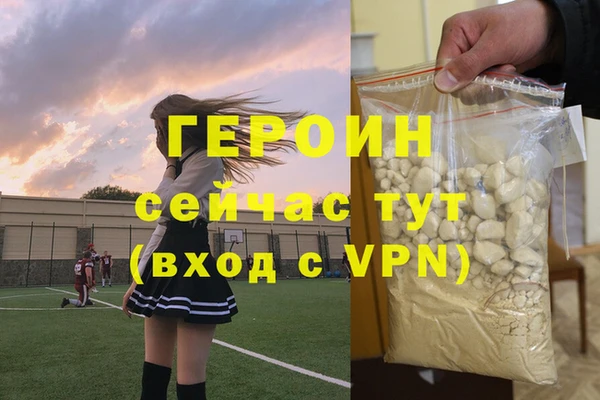 экстази Абдулино