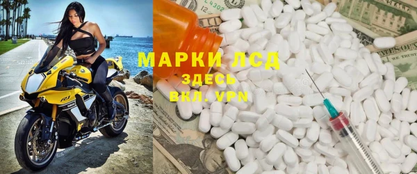экстази Абдулино