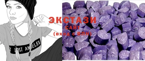 экстази Абдулино