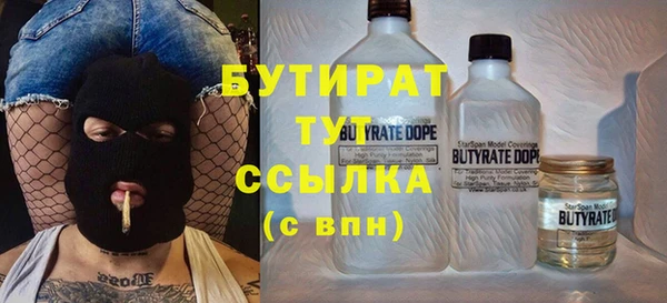 прущая мука Абаза