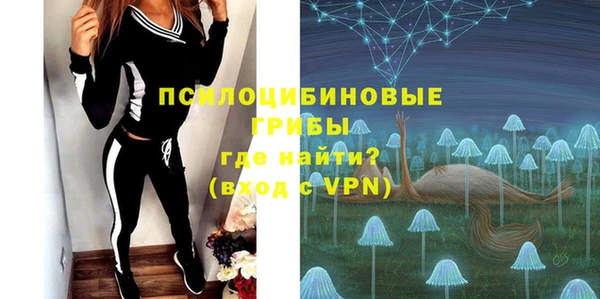 экстази Абдулино