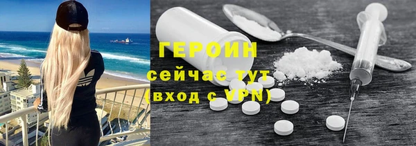 экстази Абдулино