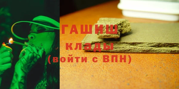 экстази Абдулино