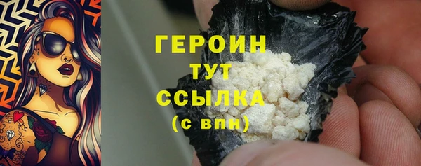 экстази Абдулино