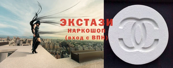 экстази Абдулино