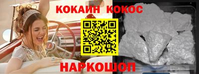 ALPHA PVP Конаково