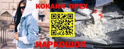 ECSTASY Комсомольск-на-Амуре