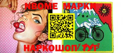 ALPHA PVP Конаково