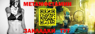 ALPHA PVP Конаково