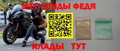 ALPHA PVP Конаково