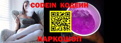 ALPHA PVP Конаково