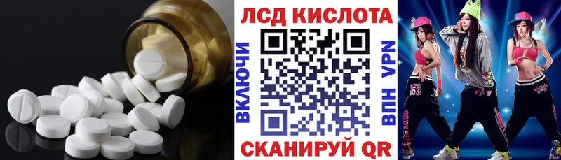 где купить наркотик  Скопин  ЛСД экстази ecstasy 