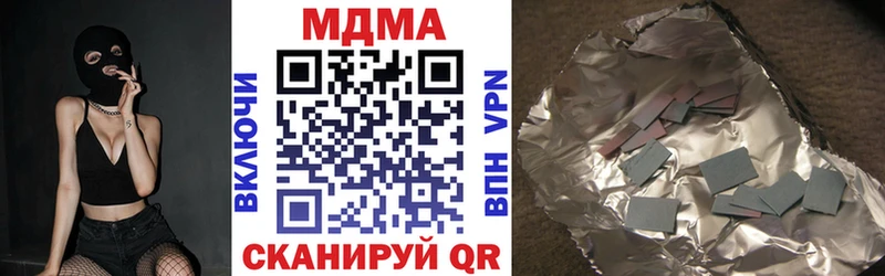 купить   Скопин  MDMA Molly 