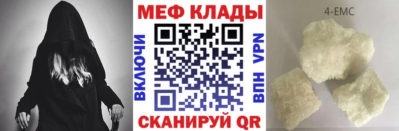 Мефедрон мука darknet Telegram Скопин продажа наркотиков