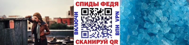 продажа наркотиков  Скопин  МЕТАМФЕТАМИН Methamphetamine 