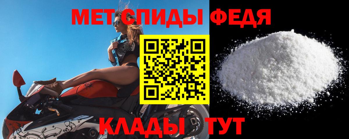 Скопин  Метамфетамин мет  Метамфетамин мет  Вход с VPN 