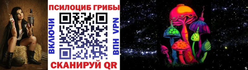 Псилоцибиновые грибы прущие грибы  Скопин 