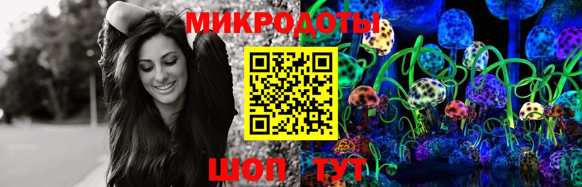 Псилоцибиновые грибы прущие грибы  наркошоп  Скопин  Вход с VPN  Псилоцибиновые грибы ЛСД 