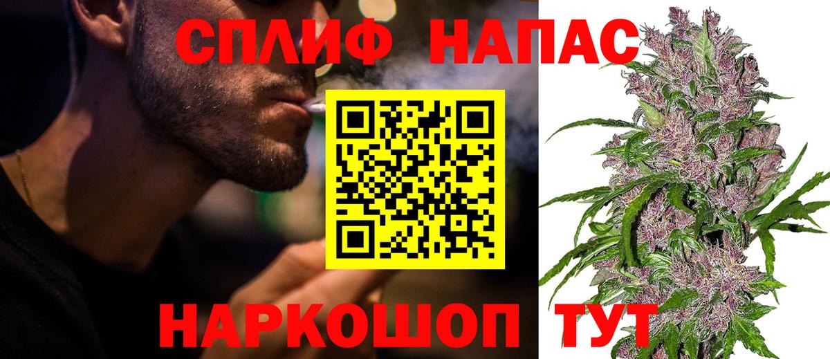 МАРИХУАНА OG Kush Скопин