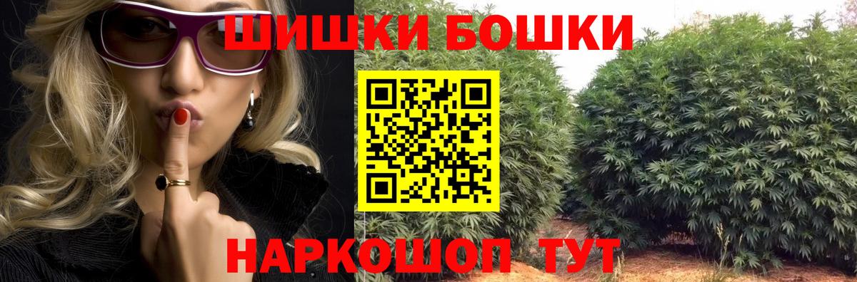 Конопля семена  Шишки марихуана марихуана  Скопин  МАРИХУАНА AK-47  Вход с VPN 